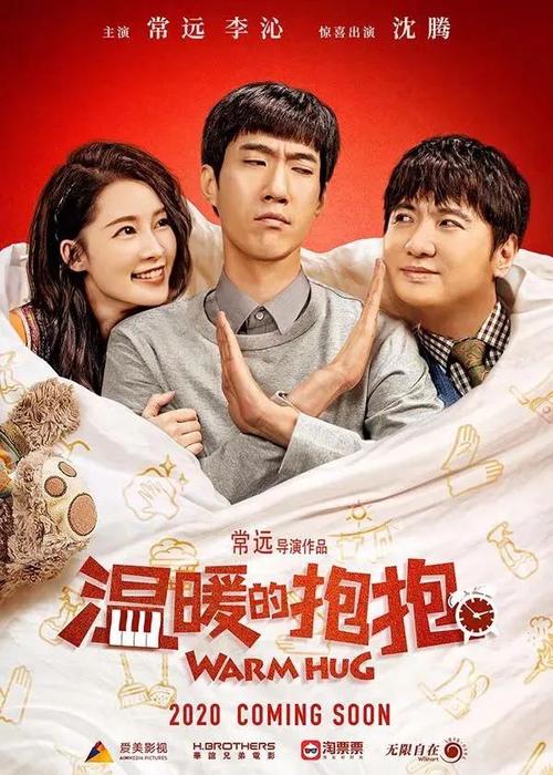 明治学院大学证书